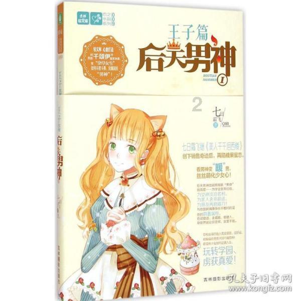 次元喵